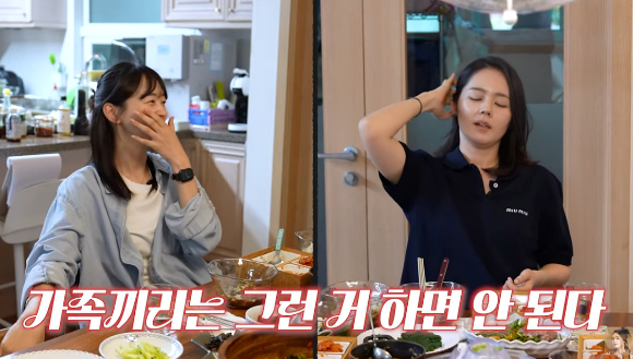 한가인 [사진=유튜브]