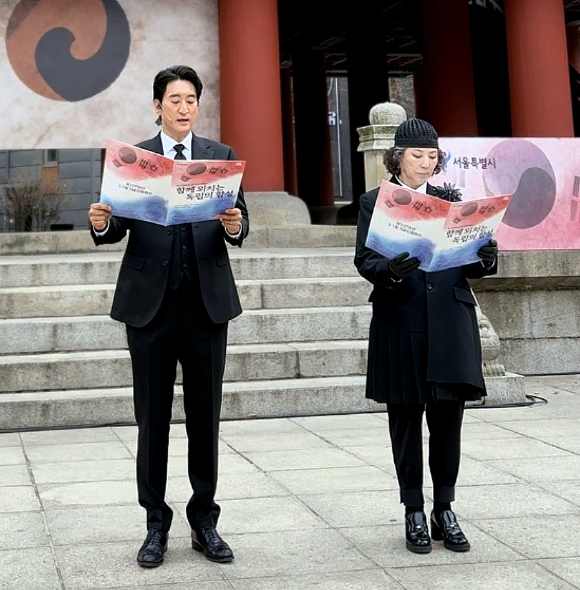 배우 신현준 고두심이 3.1절 기념 행사에 참석했다. [사진=HJ필름 ]