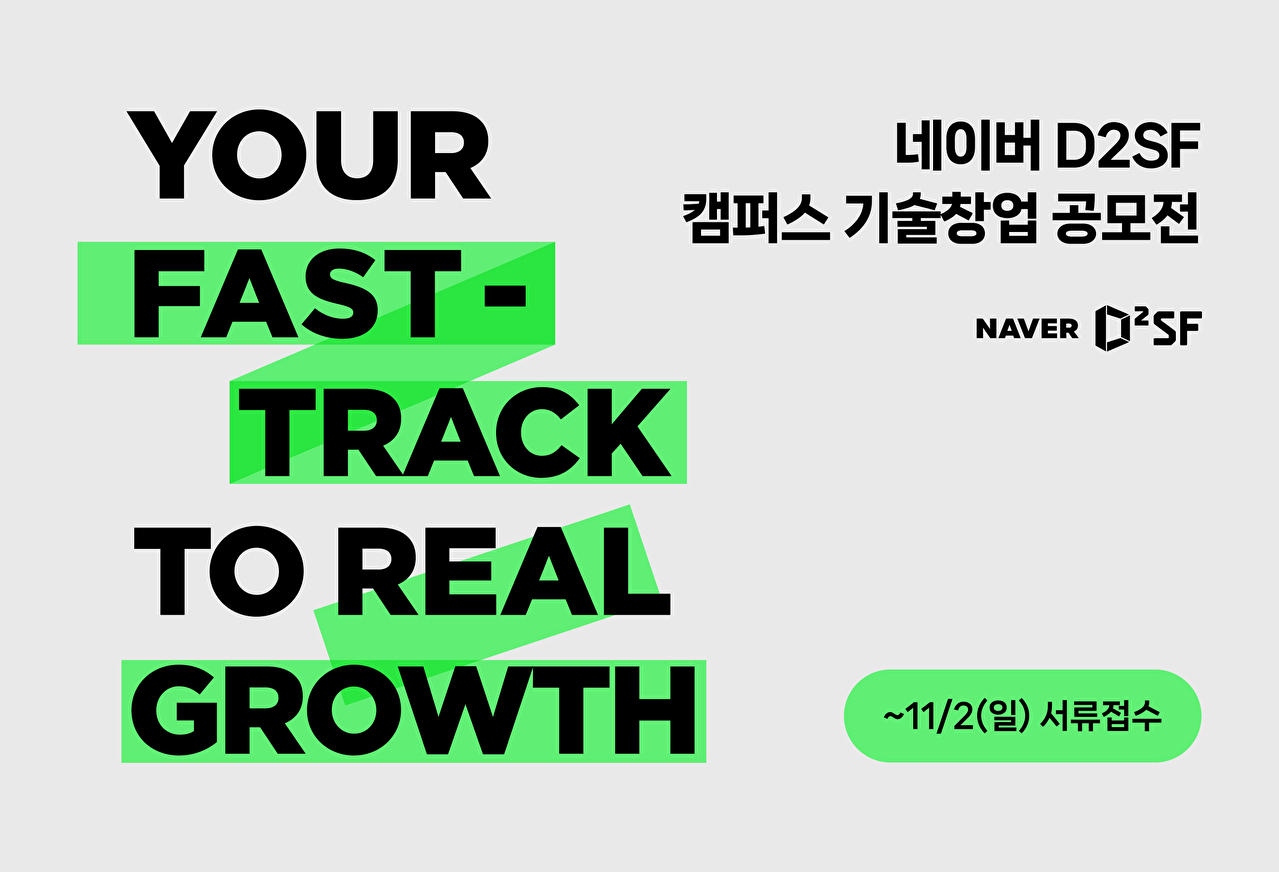 [사진=네이버]