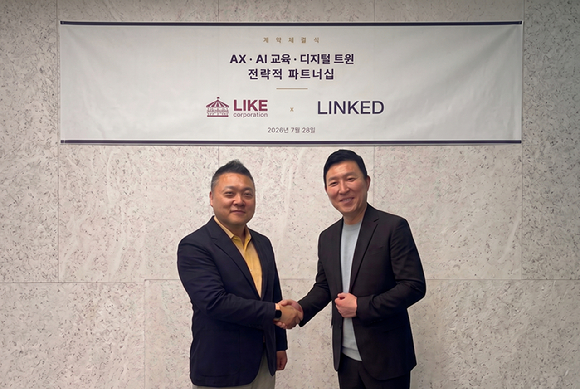 링크드, 라이크코퍼레이션과 손잡고 AX 사업 확대