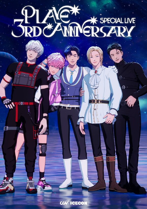 플레이브 스페셜라이브 포스터 [사진=블래스트]