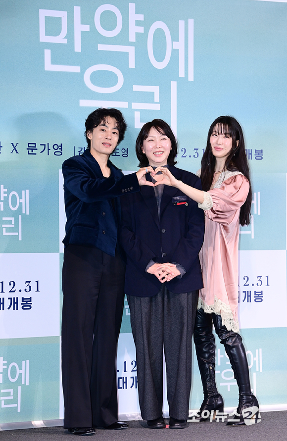 배우 구교환과 문가영이 18일 오후 서울 용산구 CGV 용산아이파크몰에서 열린 영화 '만약에 우리'(감독 김도영) 언론시사회에 참석하고 있다. [사진=정소희 기자]