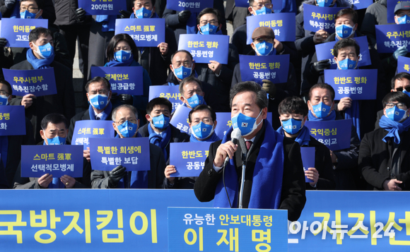 17일 오후 서울 여의도 국회 본청 앞에서 안보전문가ㆍ국방지킴이 3,000인 이재명 더불어민주당 대선 후보 지지선언이 열린 가운데 이낙연 총괄선대위원장이 발언하고 있다. [사진=국회사진취재단]