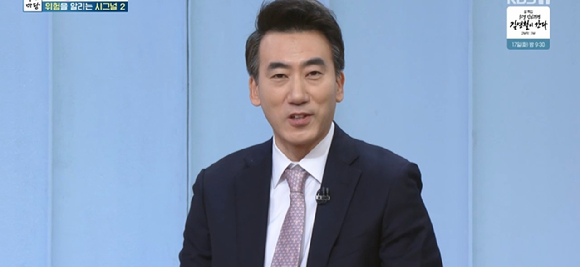 '아침마당' 박중현 "근감소증, 악력·종아리둘레로 확인⋯운동·단백질 섭취"