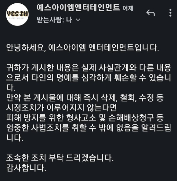 가수 임창정이 1일 오후 열린 서울 영등포 CGV 스타리움관에서 정규 17집 발매 기념 쇼케이스에서 새 앨범을 소개하고 있다. [사진=: YES IM 엔터테인먼트]