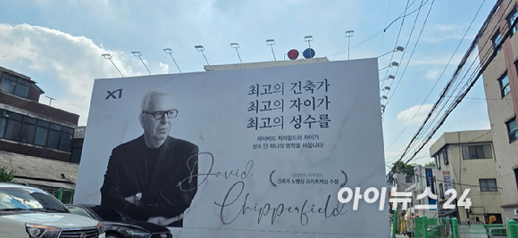 대형 건설사들이 성수지구 정비사업 시공권을 따내기 위한 수주전에 나서며 날씨만큼이나 뜨거운 열기를 뿜어내고 있다. 사진은 성수전략정비구역 내 골목. [사진=이수현 기자]