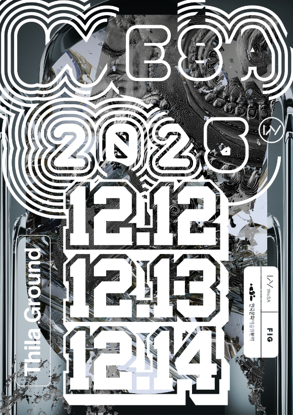 &apos;위사 페스티벌 2025&apos;, 틸라 그라운드서 개최⋯국내 유일 사운드페스티벌