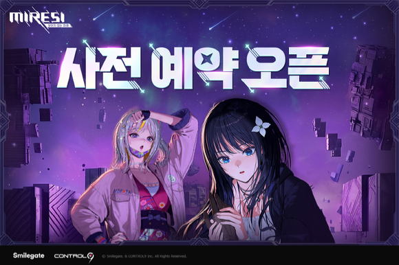 스마일게이트, '미래시: 보이지 않는 미래' 사전예약 페이지 오픈
