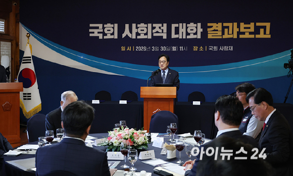 우원식 국회의장이 30일 오전 서울 여의도 국회 사랑재에서 열린 국회 사회적대화 결과보고 개회식에서 인사말을 하고 있다. [사진=곽영래 기자]