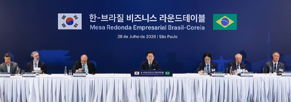 류진 한경협 회장 "한국·브라질 원팀으로"...공급망·AI 협력 확대 - 뉴스 썸네일 이미지