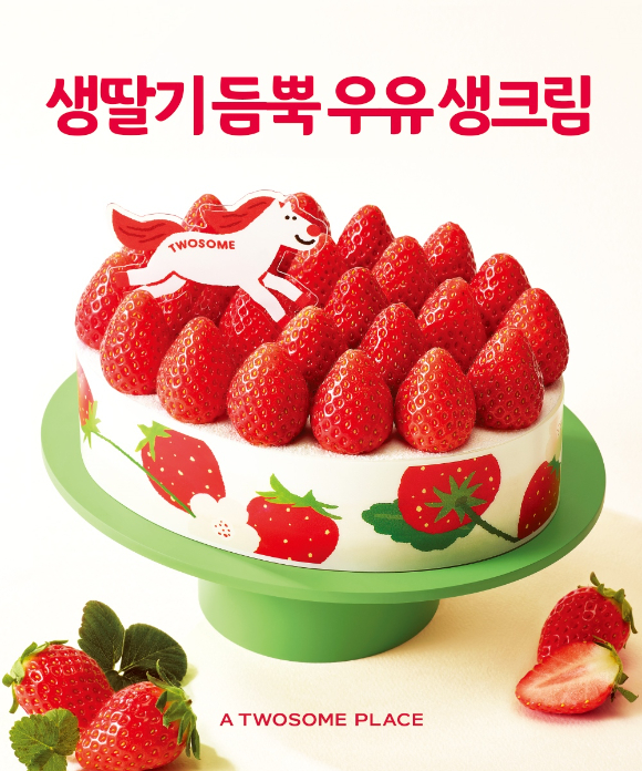 생딸기 듬뿍 우유 생크림. [사진=투썸플레이스]