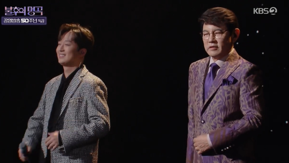 '불후의 명곡' 이찬원 설운도 [사진=KBS]