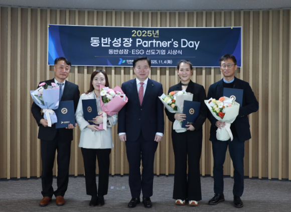 이경규 인천항만공사 사장과 동반 성장 및 환경·사회·투명경영(ESG) 선도 기업 수상자들이 4일 기념 사진 촬영을 하고 있다. [사진=인천항만공사]