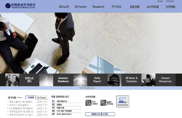  [사진=회사 홈페이지]