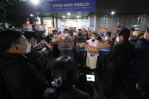 더불어민주당 의원들이 19일 서울 여의도 중앙당사 앞에서 민주연구원 압수수색에 나선 검찰 관계자들과 대치하고 있다. [사진=뉴시스]