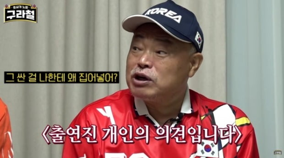 김흥국이 코로나19 백신을 접종하지 않았다고 밝혔다. [사진=유튜브]