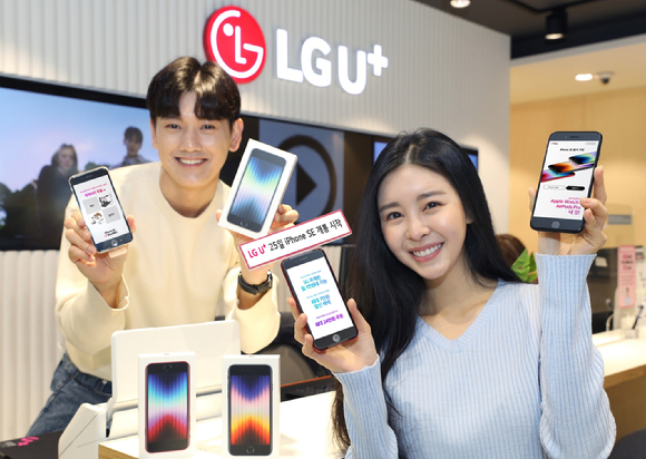 LG유플러스 모델이 LG유플러스 남대문직영점에서 iPhone SE 구매 혜택을 소개하고 있는 모습. [사진=LG유플러스]