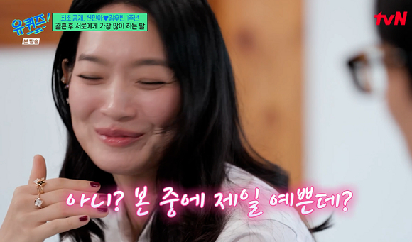 유퀴즈 [사진=tvN]