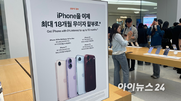 애플의 신제품 정식 판매가 시작된 18일 아침 서울 중구 애플 명동에서 첫 번째 구매 고객 이영주 씨가 신제품 '아이폰 18 프로'를 구매 순간을 기념하고 있다. [사진=애플]