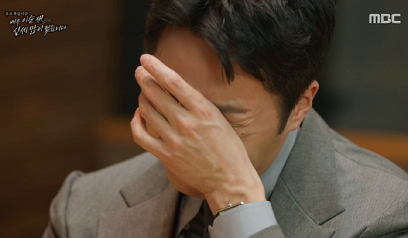 배우 이순재 신세 많이 졌습니다 [사진=MBC]