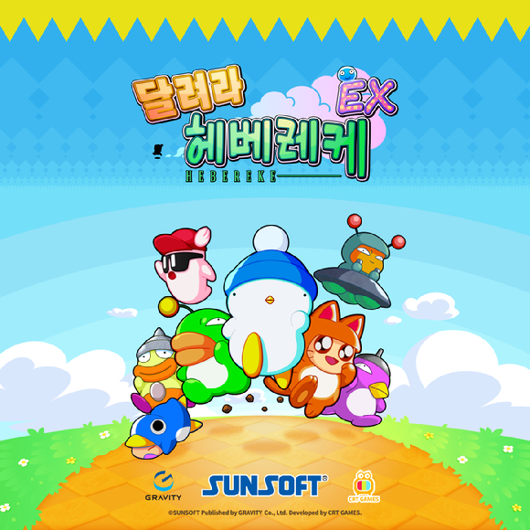 [사진=그라비티]
