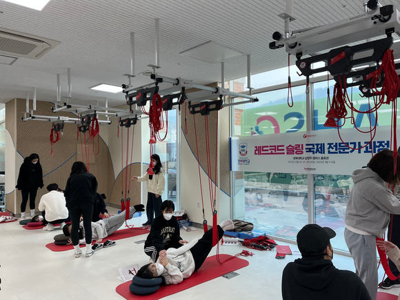 경복대학교 물리치료과 슬링전문가 과정 [사진=경복대학교 ]