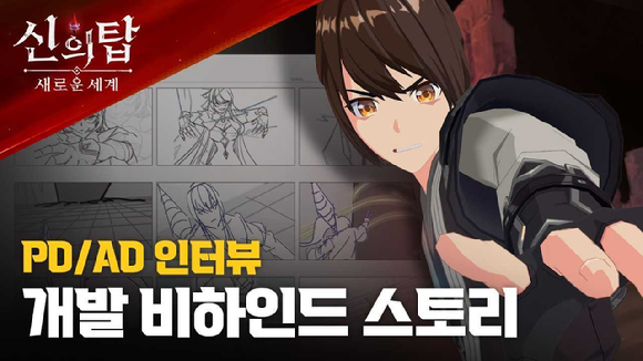 [사진=넷마블]