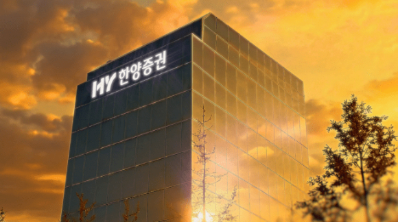  [사진=한양증권]