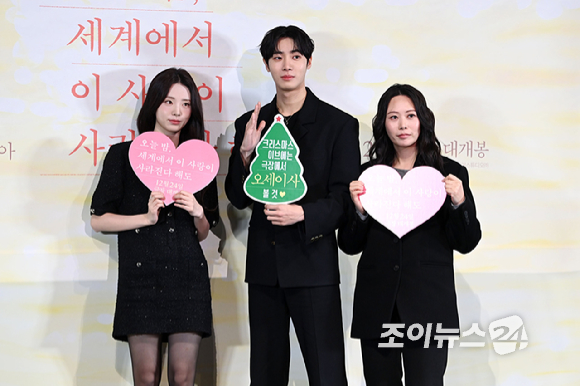 배우 신시아, 추영우, 김혜영 감독이 22일 오후 서울 용산구 CGV용산아이파크몰점에서 열린 영화 '오늘 밤, 세계에서 이 사랑이 사라진다 해도'(감독 김혜영) 언론시사회에 참석해 포즈를 취하고 있다. [사진=문수지 기자]