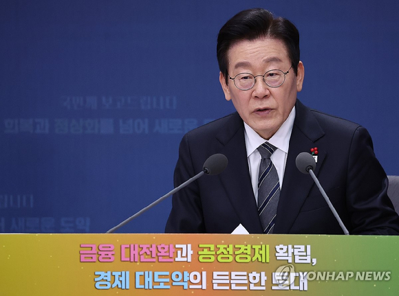 이재명 대통령이 19일 정부서울청사 별관에서 열린 금융위원회&middot;공정거래위원회 업무보고에서 발언하고 있다. [사진=연합뉴스]