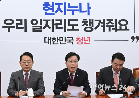 송언석 국민의힘 원내대표가 30일 서울 여의도 국회에서 열린 원내대책회의에서 발언하고 있다. [사진=곽영래 기자]