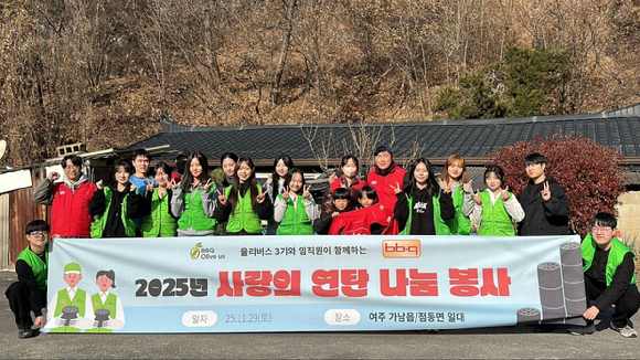  [사진=제너시스BBQ 그룹 제공]