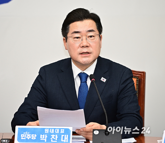 박찬대 더불어민주당 원내대표가 14일 오전 서울 여의도 국회에서 열린 최고위원회의에서 발언하고 있다. [사진=곽영래 기자]