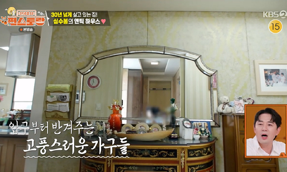 편스토랑 [사진=KBS2]