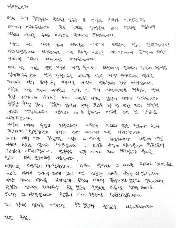 배우 하영이 5일 서울 마포 호텔 나루 서울에서 열린 넷플릭스 시리즈 '이런 엿같은 사랑' 제작발표회에서 포토타임을 갖고 있다. [사진=곽영래 기자]
