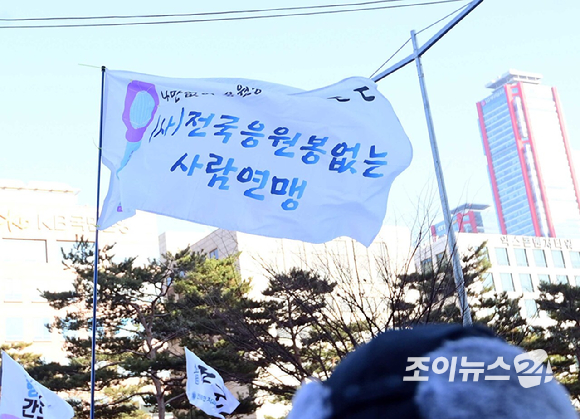 13일 오후 서울 영등포구 산업은행 본점 앞에서 열린 '내란수괴 윤석열 즉각 탄핵! 즉각 체포! 탄핵촛불문화제' 에서 시민들이 응원봉을 흔들며 구호를 외치고 있다. [사진=곽영래 기자]