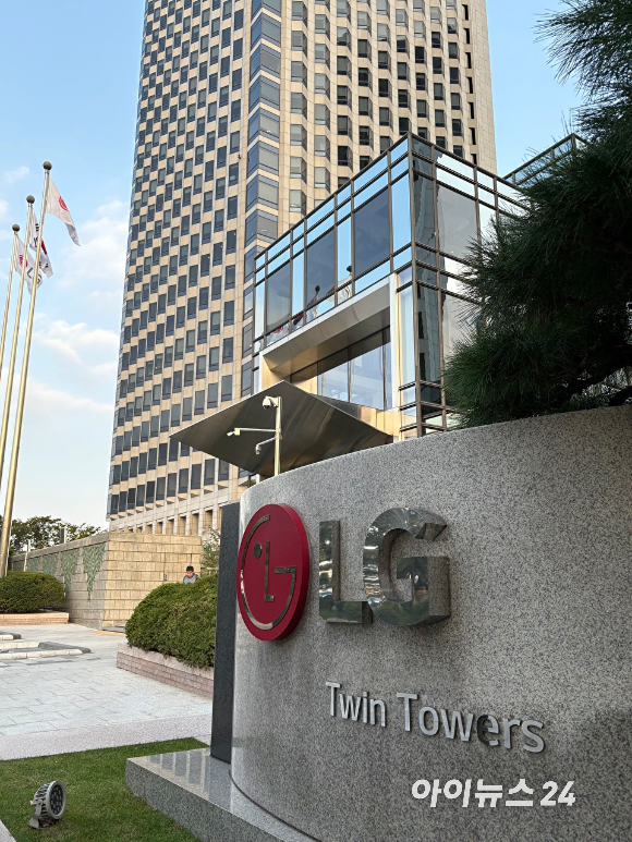 서울 여의도 엘지(LG) 트윈타워 [사진=권서아 기자]