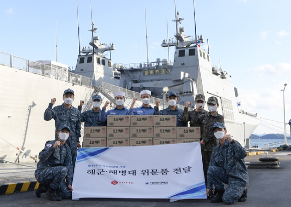 지난 10일 롯데가 전달한 빼빼로 위문품을 전달 받은 해군 장병들의 모습. [사진=롯데지주]