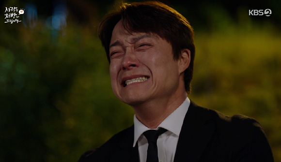 사랑을 처방해 드립니다 [사진=KBS2]