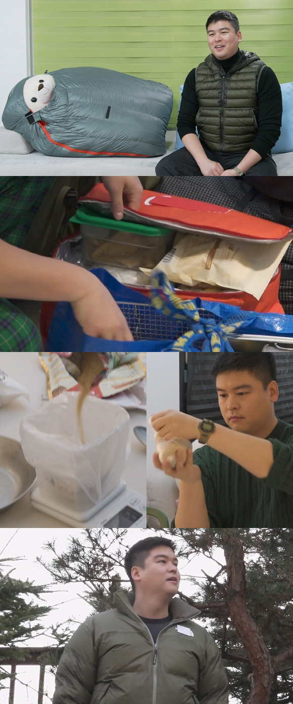 '나 혼자 산다' 이장우 프리뷰 갈무리 [사진=MBC]