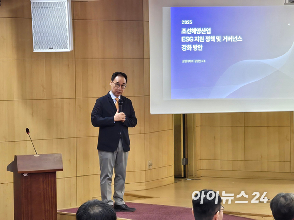 심정은 HD한국조선해양 ESG기획부문 상무가 18일 국회에서 열린 '조선해양산업 ESG 규제대응 및 공급망 강화방안 토론회'에서 발언하고 있다. [사진=최란 기자]