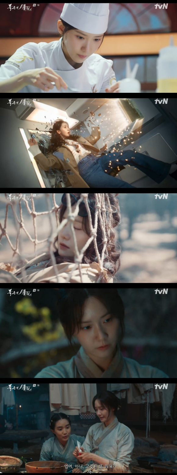 소녀시대 겸 배우 임윤아가 tvN 토일드라마 '폭군의 셰프'에서 열연하고 있다. [사진=tvN 방송화면 캡처]
