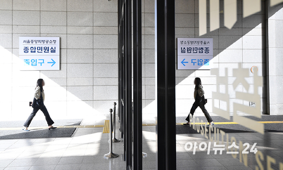 검찰청 폐지와 공소청&middot;중수청 출범을 하루 앞둔 1일 서울 서초구 서울중앙지방검찰청이 공소청 종합민원실로 변경되어 있다. [사진=곽영래 기자]