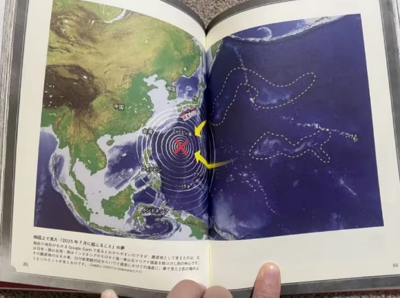 타츠키 료의 만화 &lsquo;내가 본 미래 완전판&rsquo;에서 올해 7월 대규모 재난 발생을 예언한 부분 [사진=X(옛 트위터)]