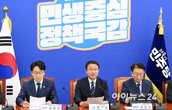 한병도 더불어민주당 원내대표가 27일 서울 여의도 국회에서 열린 국정감사대책회의에서 발언하고 있다. [사진=곽영래 기자]