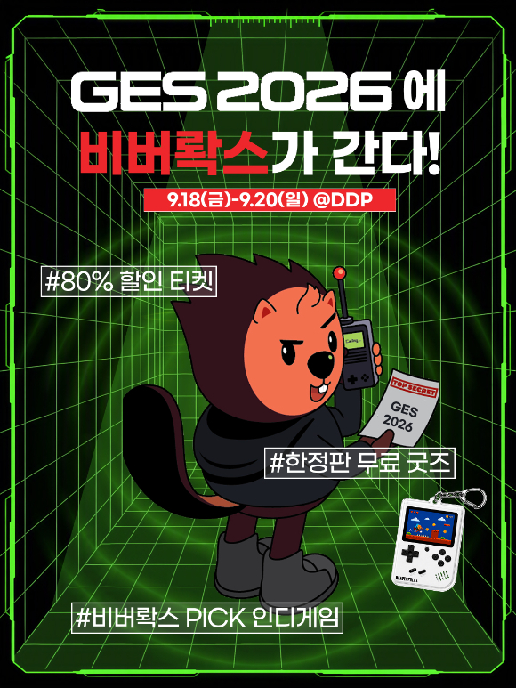 [사진=스마일게이트퓨처]