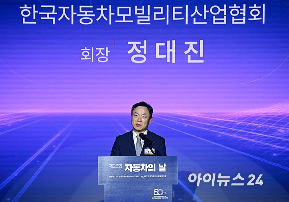 정대진 한국자동차모빌리티산업협회장이 12일 서울 반포 JW메리어트호텔에서 열린 '제23회 자동차의 날' 기념행사에서 기념사를 하고 있다. [사진=곽영래 기자]