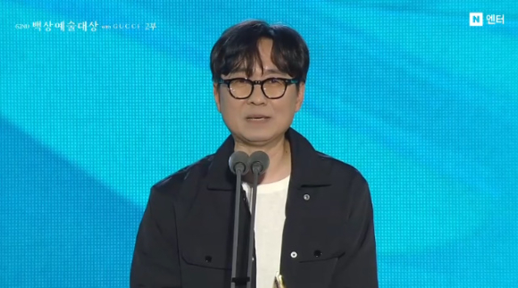 장항준 감독이 수상 소감을 전하고 있다. [사진=방송화면 캡처]