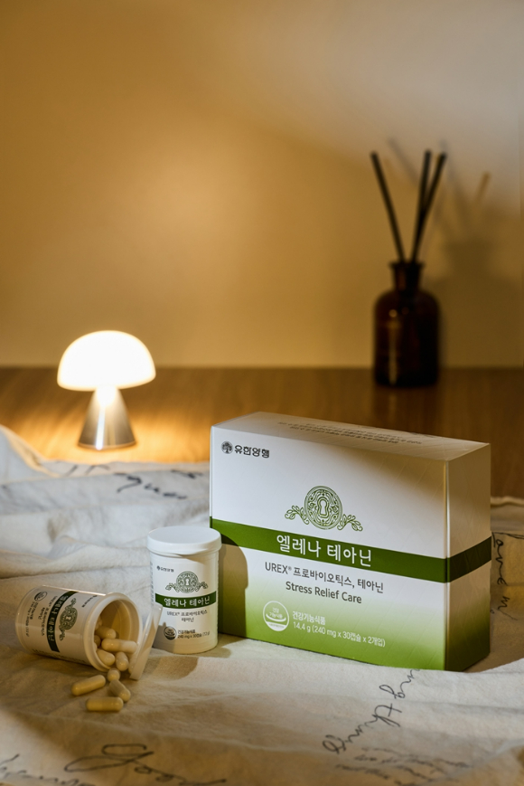 엘레나 테아닌. [사진=유한양행 제공]