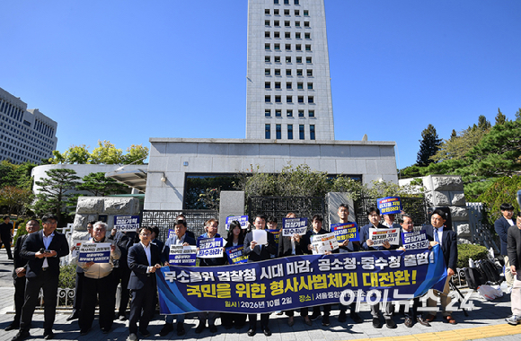 김용민 더불어민주당 의원이 2일 서울 서초구 서울공소청 앞에서 열린 무소불위 검찰청 시대 마감, 공소정&middot;중수정 출범! 국민을 위한 형사사업체계 대전환 기자회견에서 발언하고 있다. [사진=곽영래 기자]